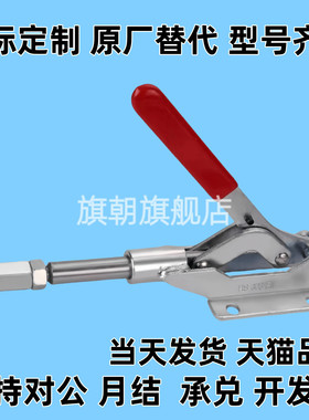 快速夹具WDC305 304-MC 304-EM 304-HM工装夹钳推拉式夹头/压紧器