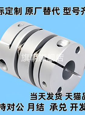 MCGL16/20/25/32/40/50-4/5/6/8/10/11/12/14/15/16联轴器