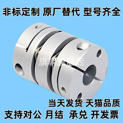 MCGL16/20/25/32/40/50-4/5/6/8/10/11/12/14/15/16联轴器