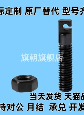 AIPOK4/5/6/8/10/12-15-20~70 碳钢缺口孔型拉伸弹簧用支柱 FFL01