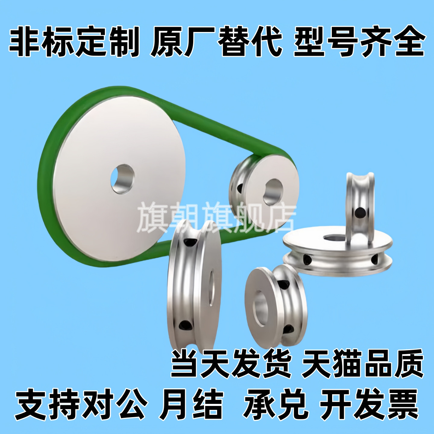 惰轮圆皮带MBG20-1 1.5 30-1.5 MBGN23-2 28-2 2.5 30-2 40-2