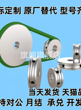 惰轮圆皮带MBG20-1 1.5 30-1.5 MBGN23-2 28-2 2.5 30-2 40-2