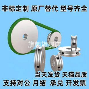 惰轮圆皮带MBG20-1 1.5 30-1.5 MBGN23-2 28-2 2.5 30-2 40-2