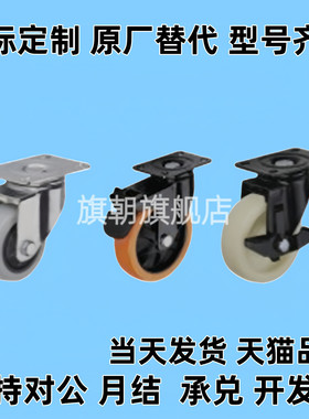 CBL01-D75脚轮 平底活动型 CBL01/11/21-D50/D75/D100/D125-P/U/N