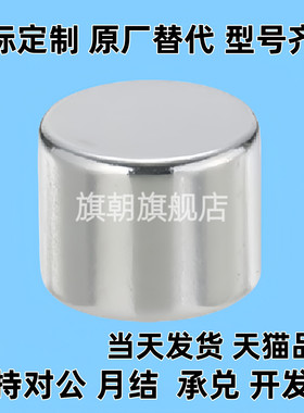 BLS01-D5 D6 D8 D10 D12-L 2 3 5 6 8圆型镀镍强力钕磁铁同怡