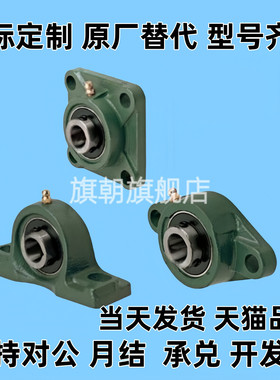 CHDF/CHDH12/15/17/20/25/30/35/40/45/50 滚珠轴承组件