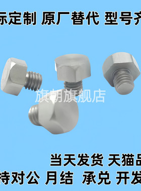 BSTEH5.5/7/8/10/12/14/17/19B螺丝型止动销 固定球面型PAD01