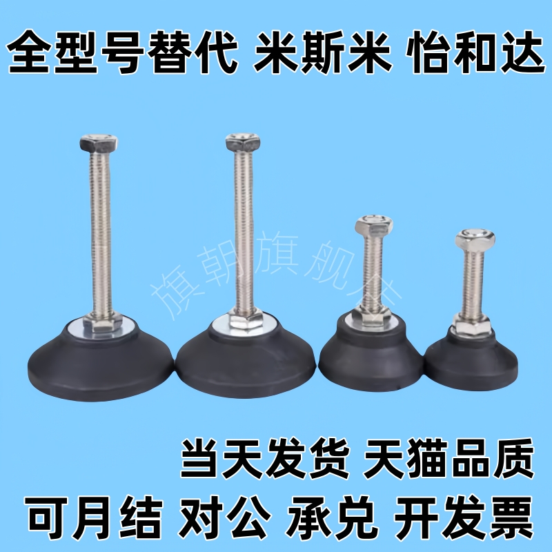 替代型脚杯 固定型 BZR01-501250 5012100 8012100 8012150