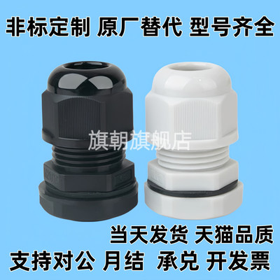 电缆线固定头ZIL03-M12M16M18M20M22M24M25M27AM30M32M36M40M50-B