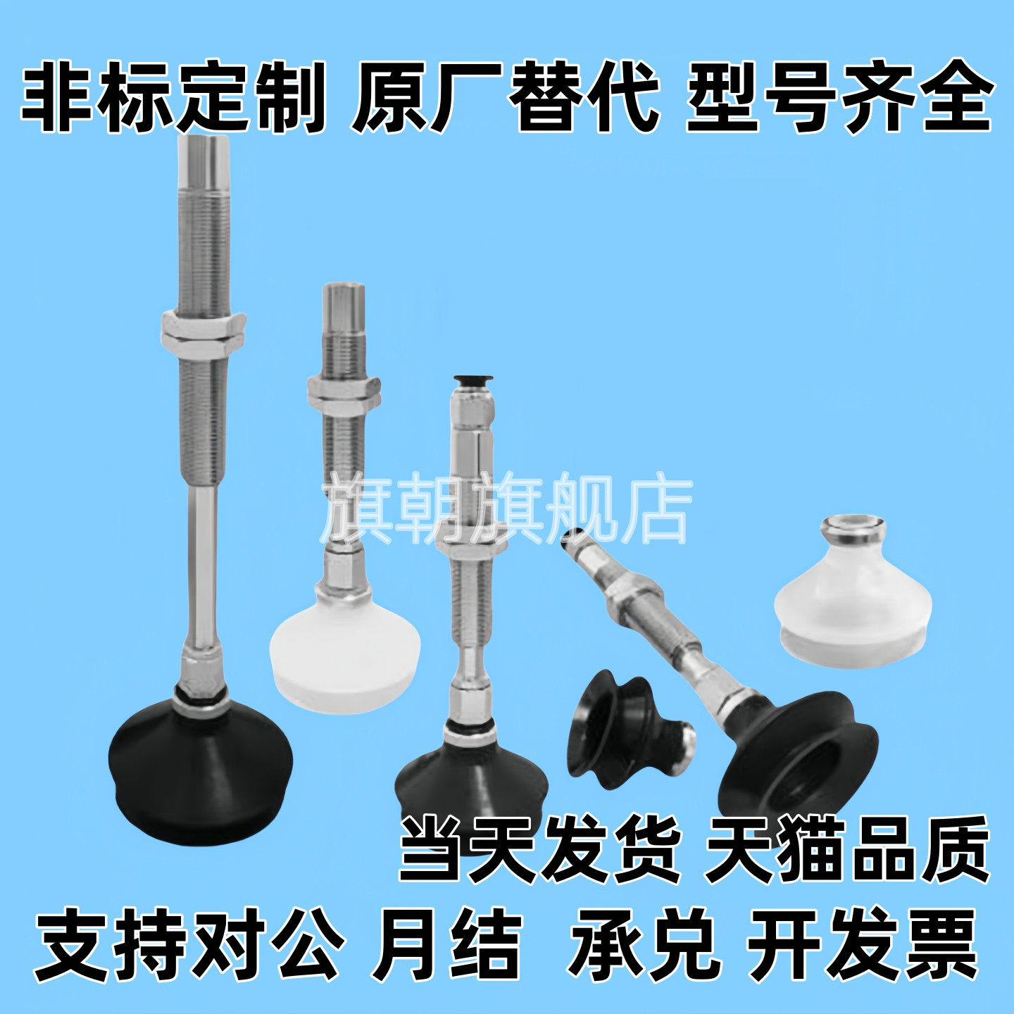 型真空吸杆ZPT2-K10-B5-A10吸盘连接杆 K20 K30 K40 K50