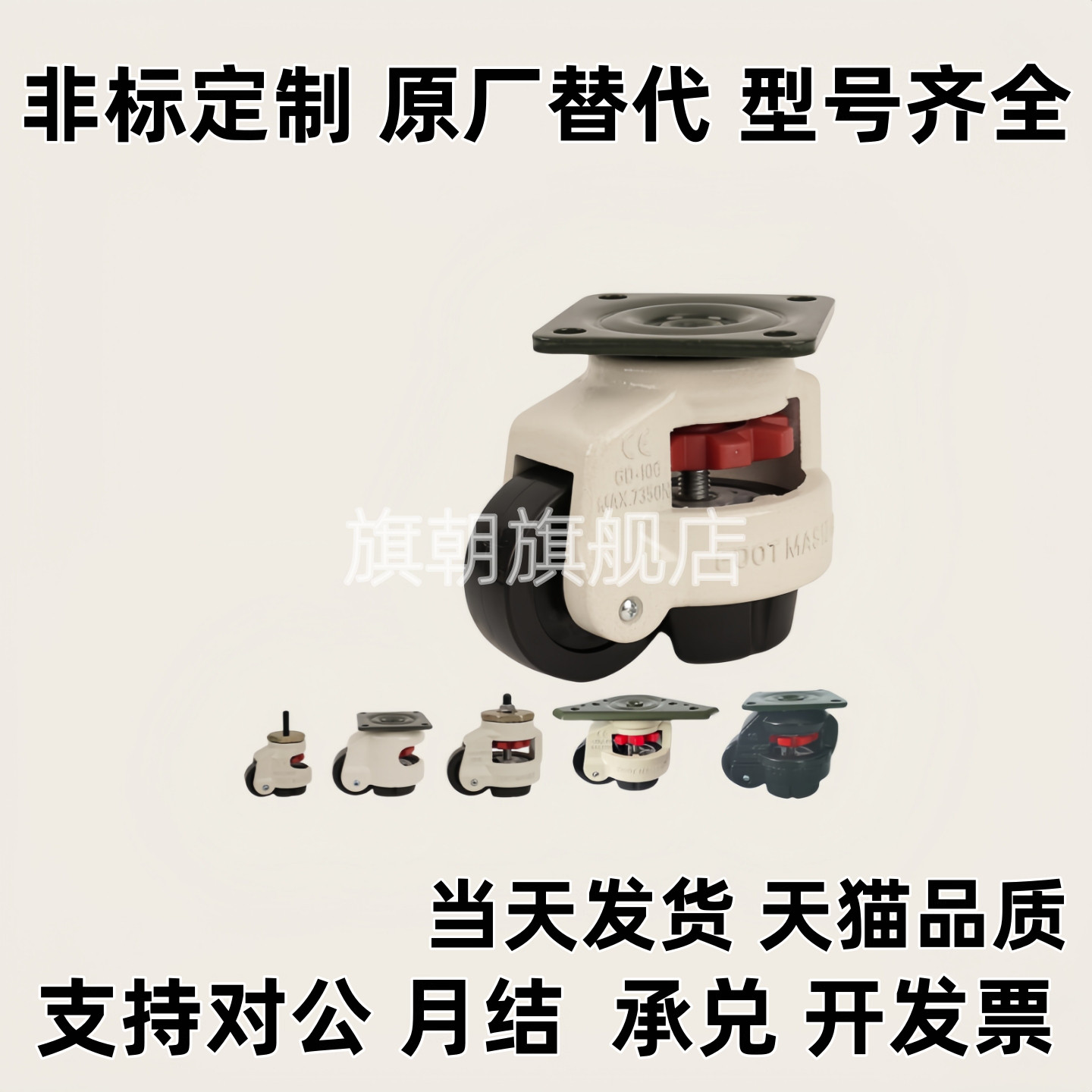 福马轮脚轮 J-CXA01/06-40-60-80-100-120-150-NJ-UK-NP12E-CXB11