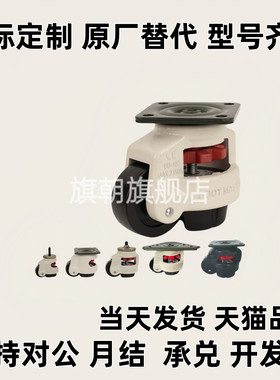 福马轮脚轮 J-CXA01/06-40-60-80-100-120-150-NJ-UK-NP12E-CXB11