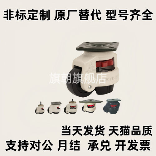 福马轮脚轮 J-CXA01/06-40-60-80-100-120-150-NJ-UK-NP12E-CXB11