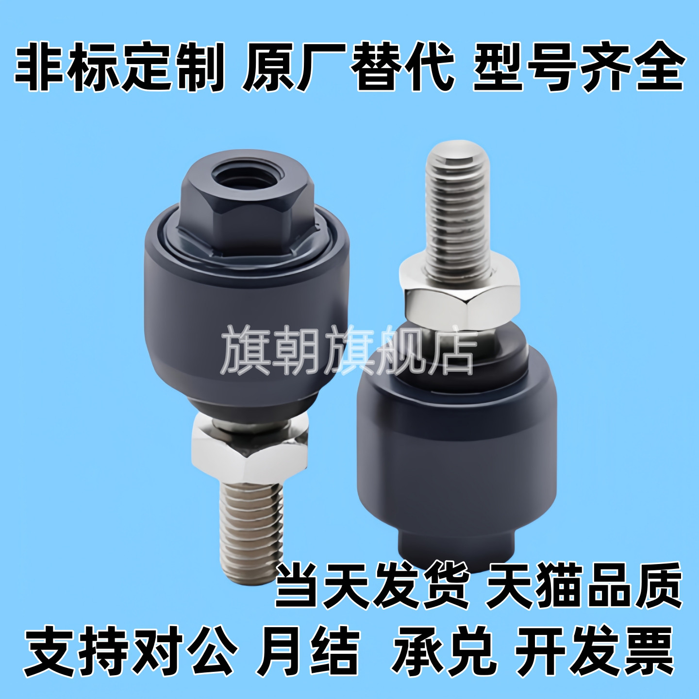 WHB01-M4M5M6M8M10M12M14M16M18M20-1.5气缸浮动接头