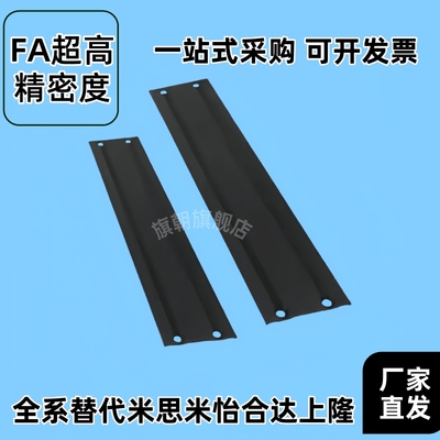 上银KK模组配件KK40 50 60 86 模组防尘铝护盖 专用盖板