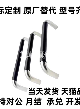 圆型拉手 不锈钢带橡胶设备把手 UWANL12-150/188/238/288-40/75