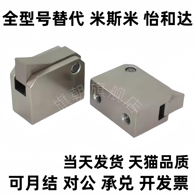 替换怡*止回组件 PFC01-7S/10S-R-TK 14S-Y-BK TK PK MK止回器