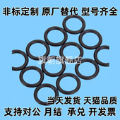 3.5 1.5 2.5 5O型圈 4.5 XTM51 小口径型