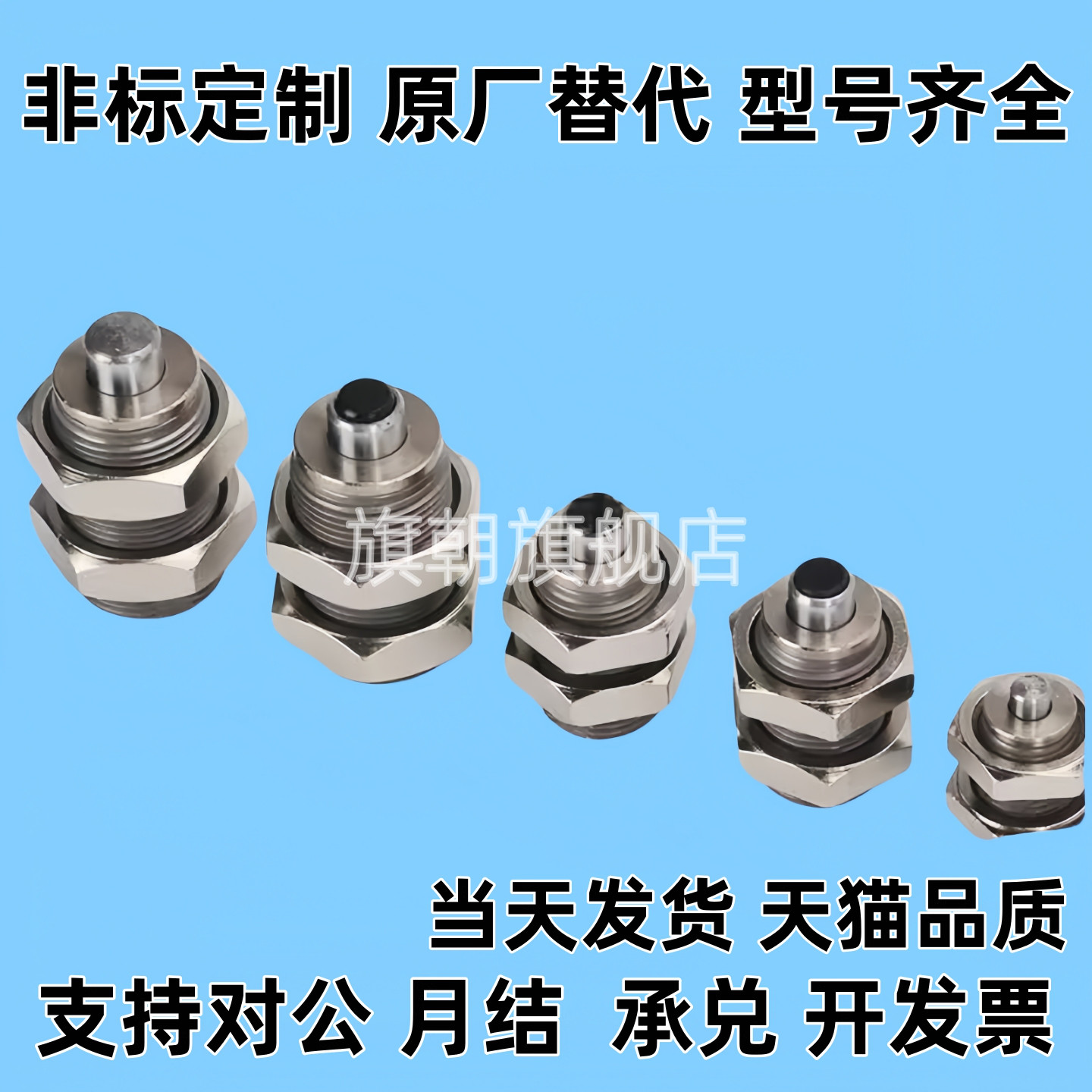 型标准短型油压缓冲器RBQ/RBQC1604/2007/2508/3213/3009/S/J