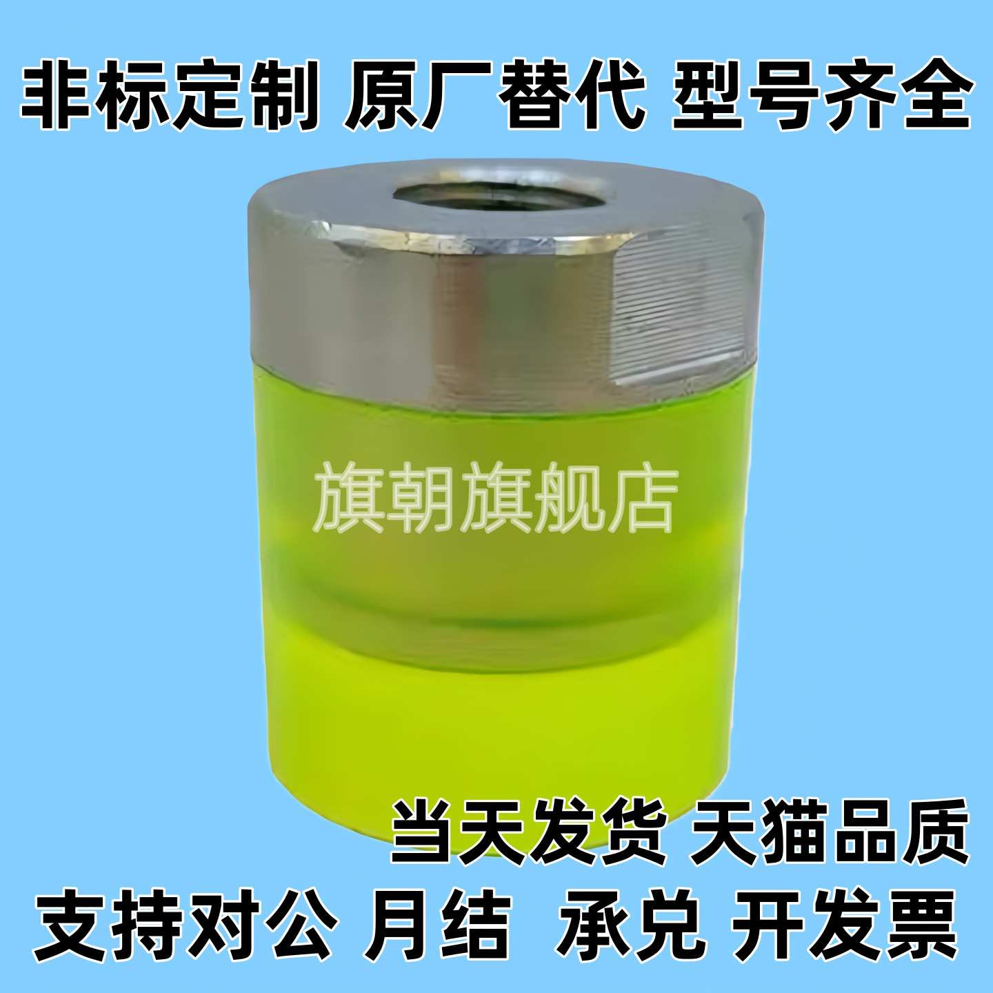 替代旗朝内螺纹圆头型聚氨酯压块URSH/URSM/URSL8/10/12/16/20