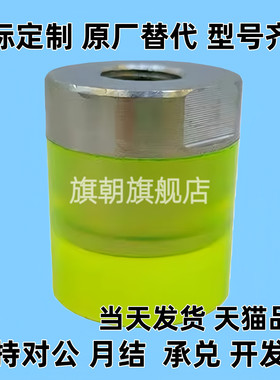 替代旗朝内螺纹圆头型聚氨酯压块URSH/URSM/URSL8/10/12/16/20