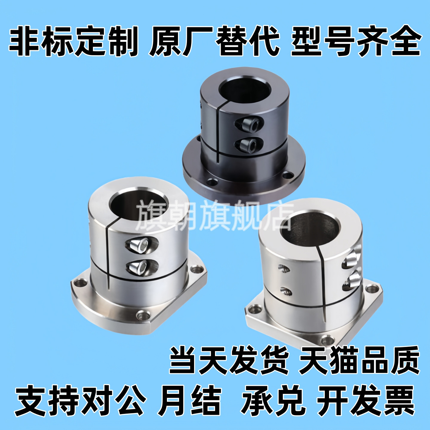 光轴固定座导向轴支座 STHWRBL/STHWRL 12 G16 20 25R 30 35 40 5