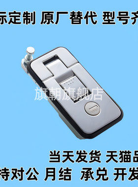 XAZ11-L36.5/XAZ12-L40/XAZ15-L29.2怡合压缩杠杆式平面锁达