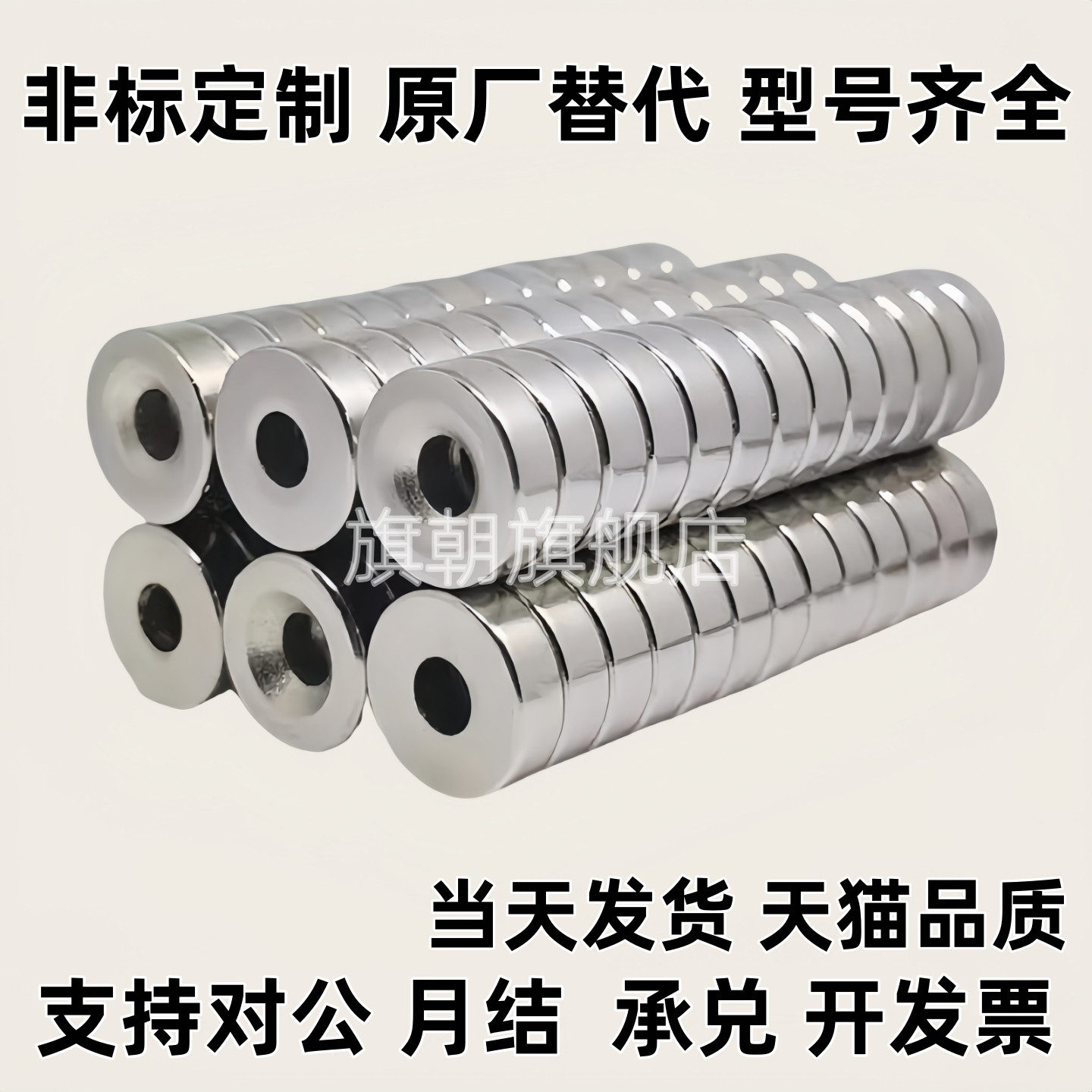 BLS65/66-A8/A10/A12-T2/T3/T4/T4.5/T5/T6强力磁铁带孔