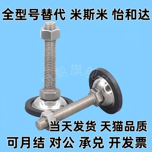 L150脚杯 M10 M20 M16 M12 L100 D45 D70 WAK21 D80 L50