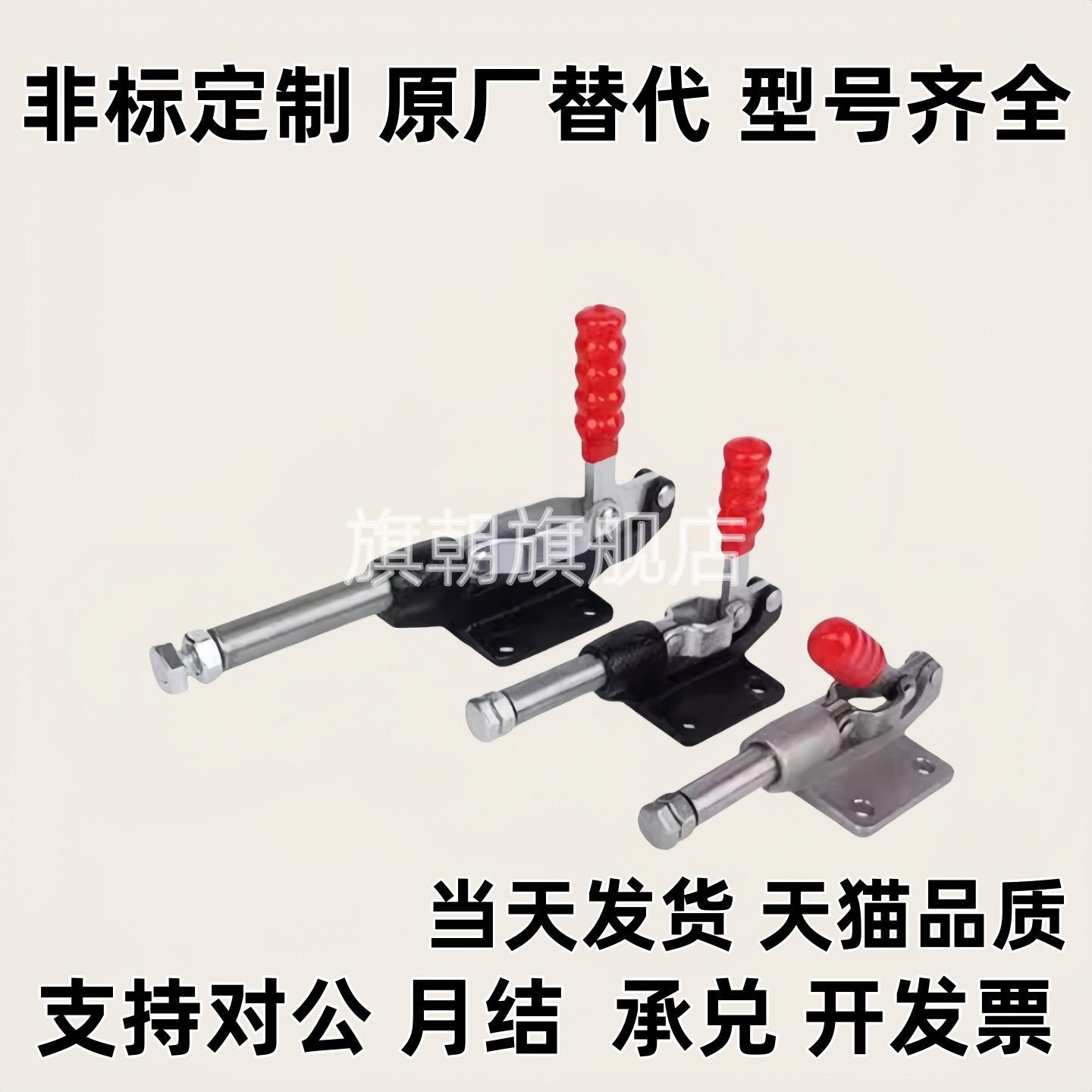 快速夹具夹钳 TCPF1/2/3/4/5/6/7/8
