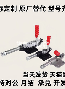 快速夹具夹钳 TCPF1/2/3/4/5/6/7/8