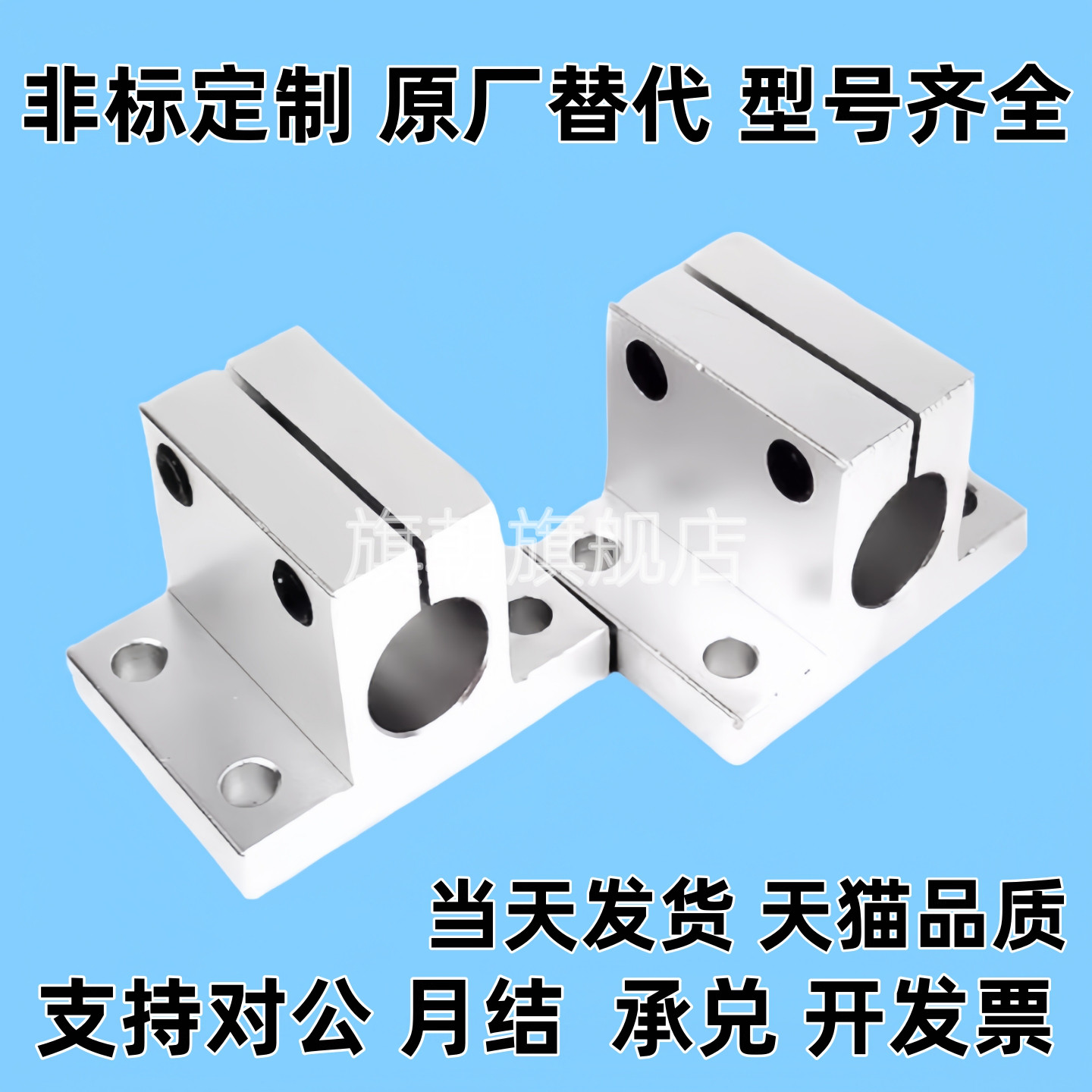 底座用支架CLTB/CLTM/CLTBM/CLTAM/CLTS-10/12/15/16/20/25/30/35