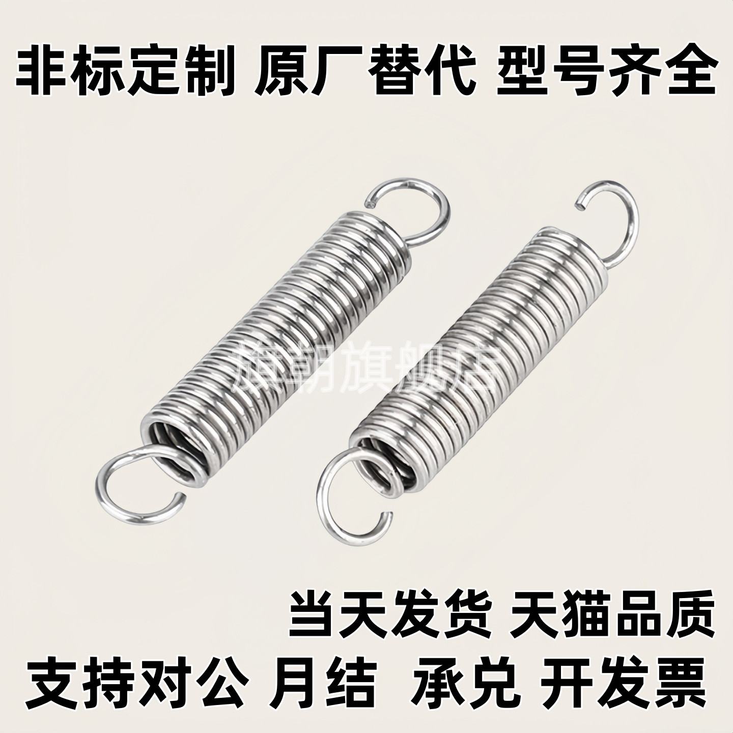 经济型拉伸弹簧超轻载  C-AUA8-35/40/C-AUY3-10/15/20