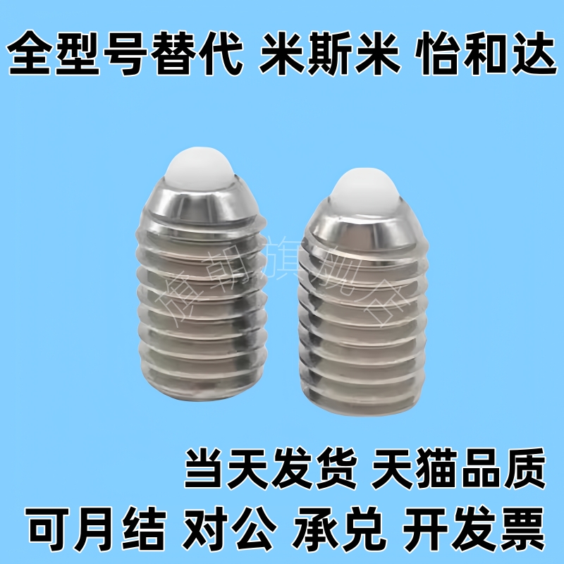 SPRK/C-SPRZ柱塞SPJY10/SPJK8/SPJZ3/SPJH4/SPJL5/SPJX6/SPRY12