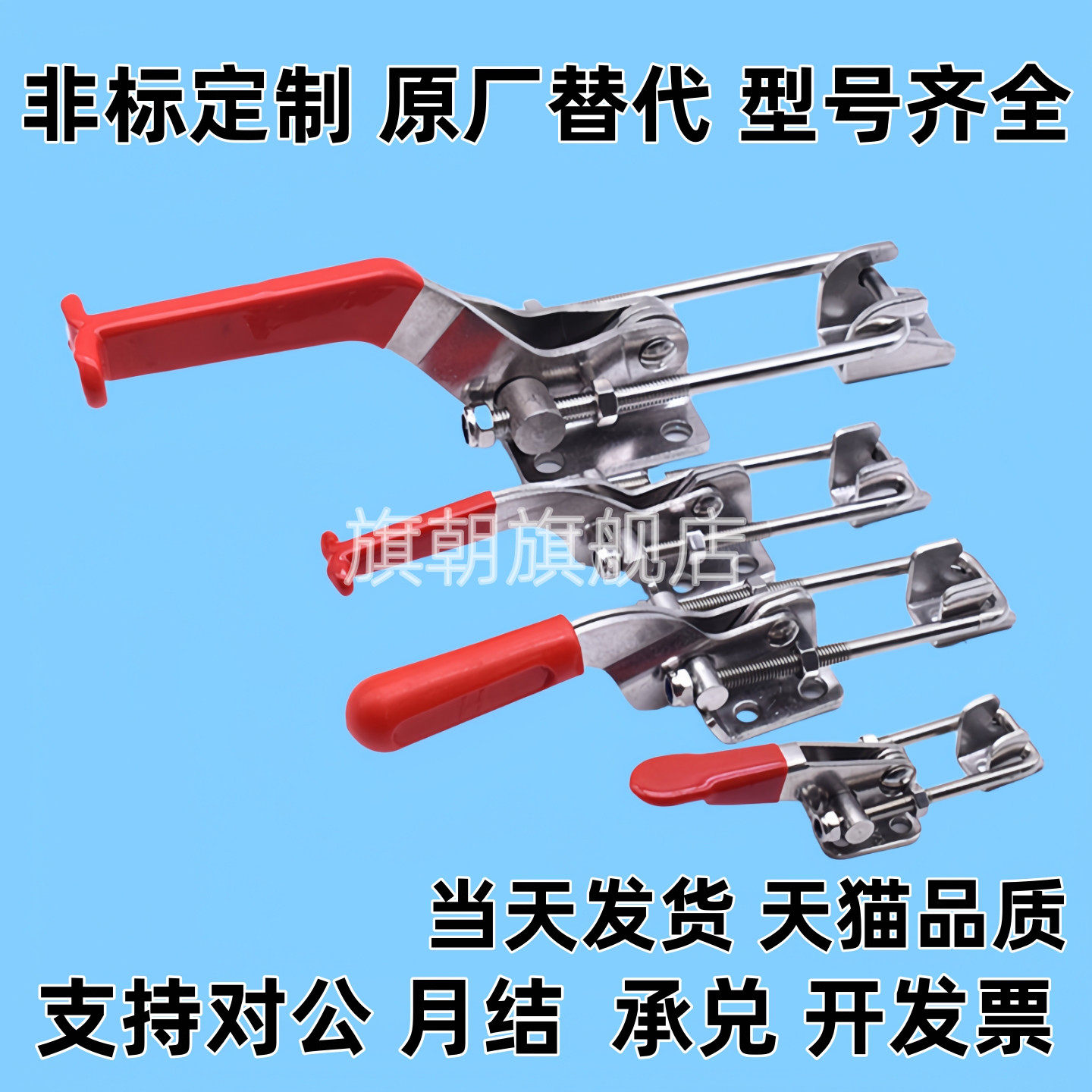 WDC40323 /431 /4001肘夹40341快速夹钳夹具A/B/C-LD-431