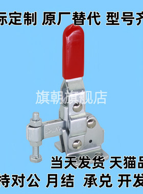 快速夹钳WDC11401 WDC12140 22100 22105垂直压紧夹钳夹具怡H达型