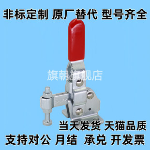 快速夹钳WDC11401 WDC12140 22100 22105垂直压紧夹钳夹具怡H达型