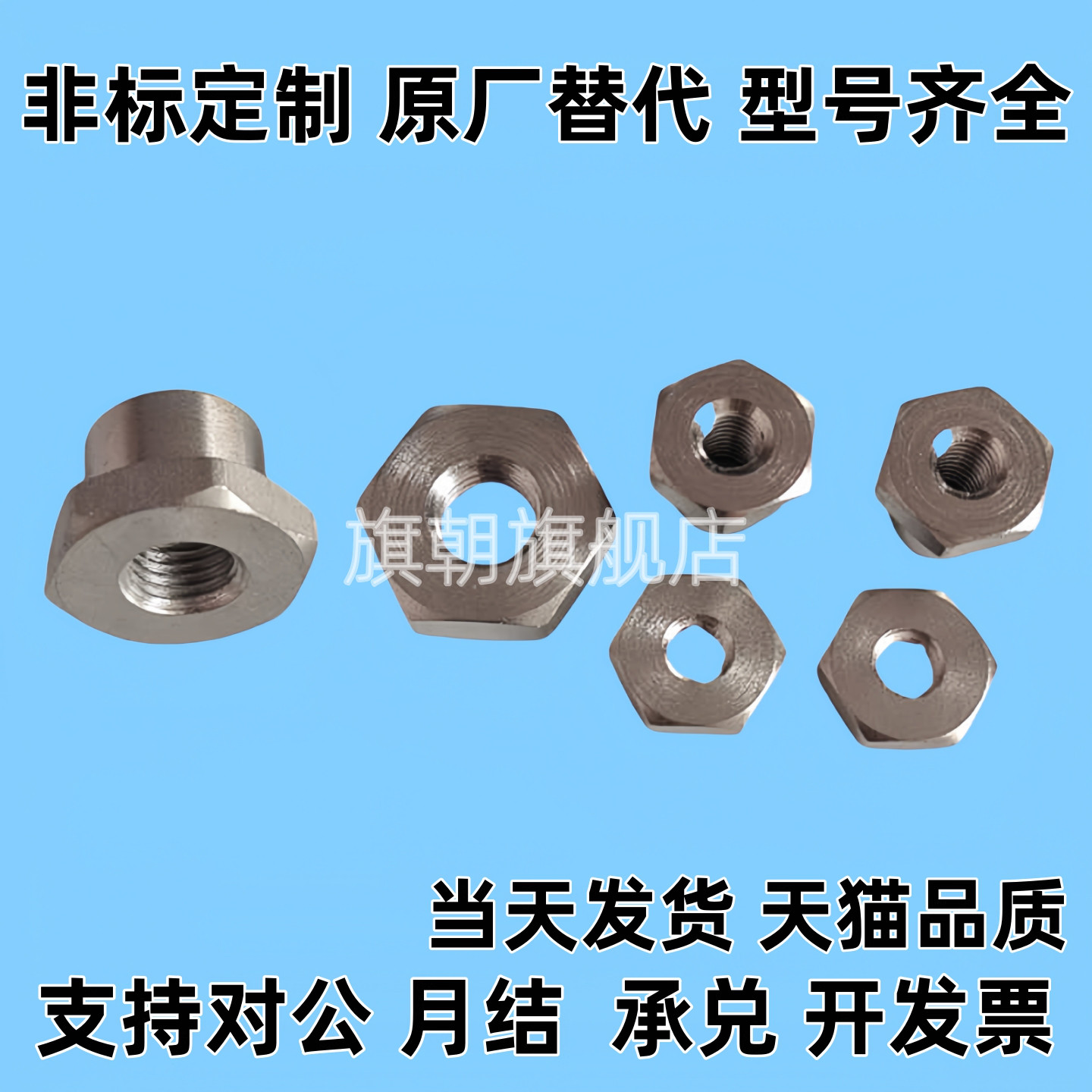 简易分离型浮动接FJN型M4M5M6M8浮动接头WHD31替代