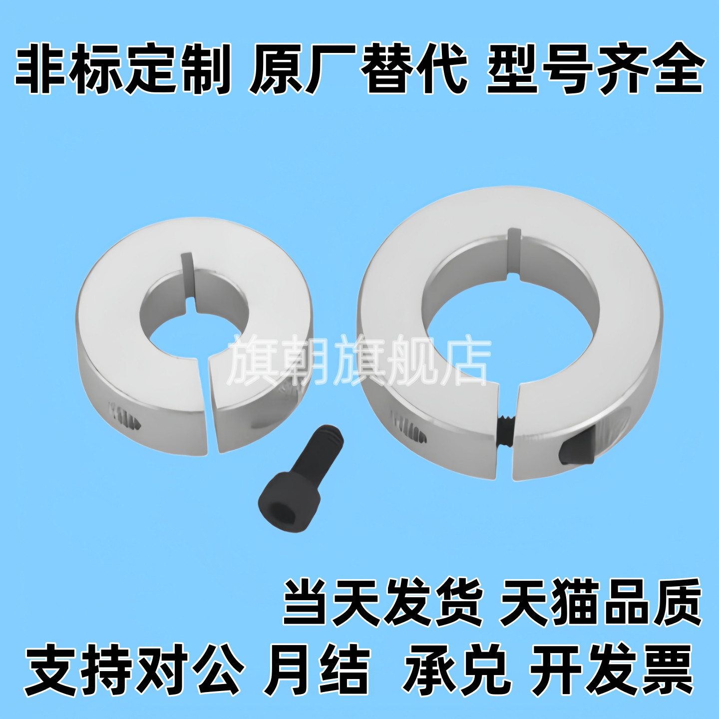 固定环FBK01 02 06规格34 5 6 810 12 14 16 18 20 22 24 25 27 3