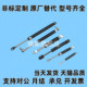 FHL88 18180 18080 18120 18160 18100 18140 氮气汽弹簧支撑杆
