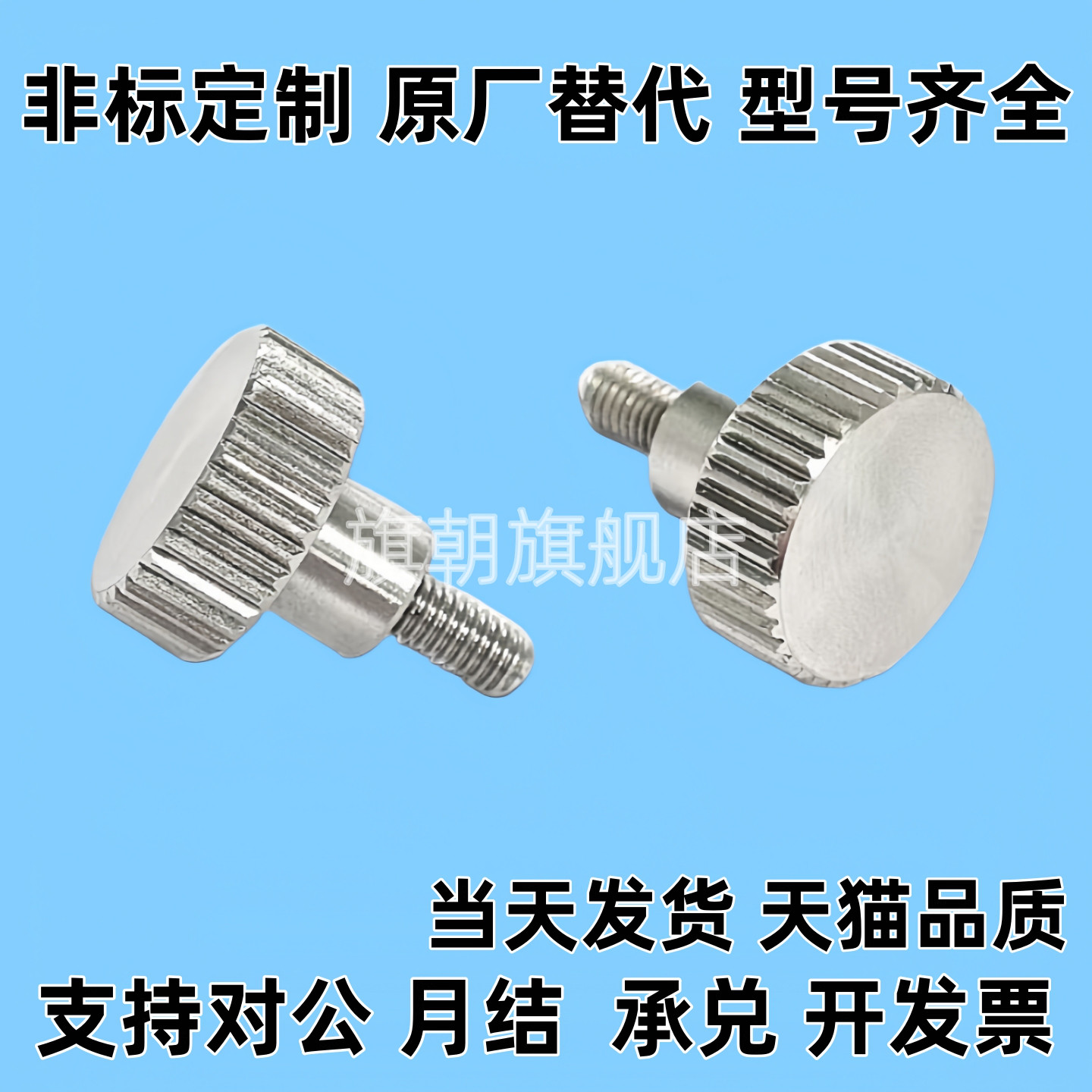 HAW26/27/28/29-M3-L6/10-H5/6/8/12不锈钢外螺纹加厚型压纹把手