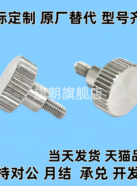 HAW26/27/28/29-M3-L6/10-H5/6/8/12不锈钢外螺纹加厚型压纹把手