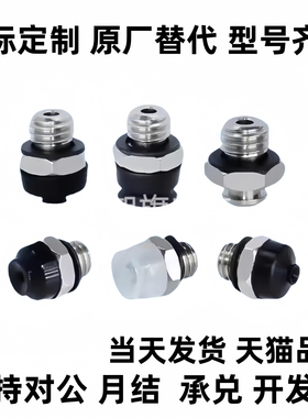 防静电真空吸盘ZP3单层 ZP3-T04UMN 06/08 /10/13/16UMN UMGN-A5