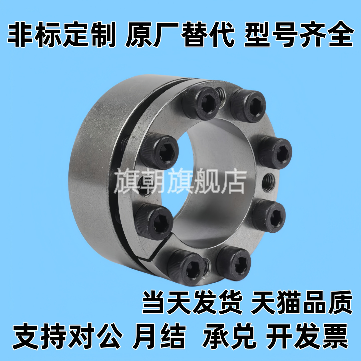 免键轴衬替代MLM MLMB MLMP5 6 8 10 11 12 14 15 16 17 18替代