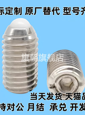 弹力可调型球头柱塞BPCF/NPCF/8/10/12