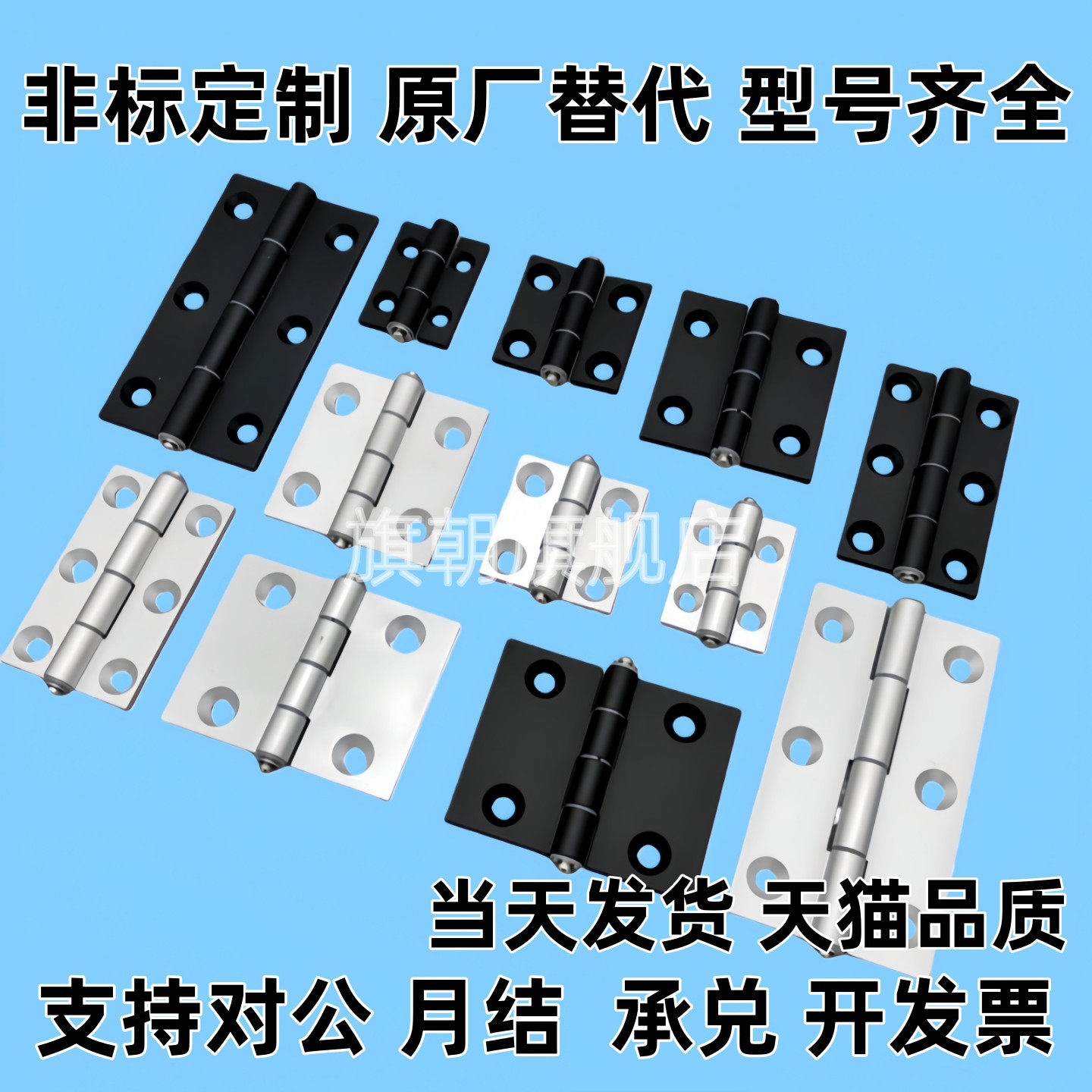 HHPSNT5/6/8 HHPSNA HHPSDT HHPMGS HHPSF8-6/845-6 铝铰链合页