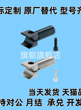 支柱固定夹BCLS12-50/BCLM16-70/BCLA20-50/BCLS13-30/BCLS16-50