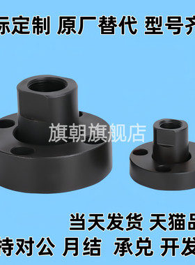 FJA FJB FJC FJUA FJUB FJUC 6/8/10/12/14/16/18/20/22浮动接头