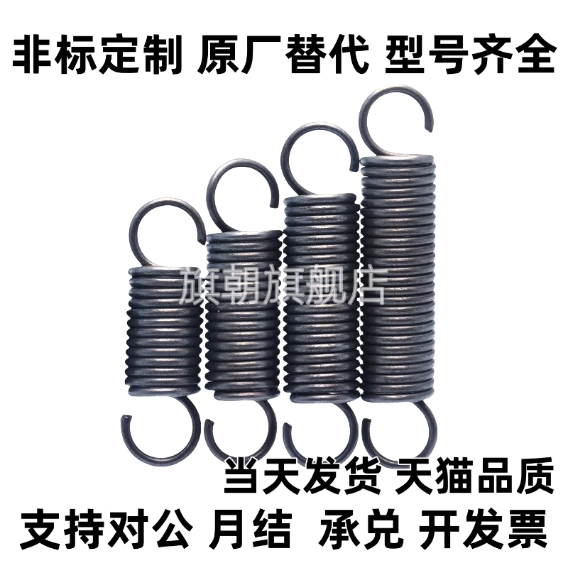 替代AUT/AWF/AWT/BUT/BWT/3-10/4-40/5-35/6-50/拉伸弹簧