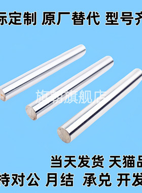 旗朝线性导向轴 直杆型 SAD01/02/06/07/21/22-D10-L100